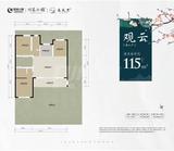 绿城川菜蜀香广场3期  115.00平米