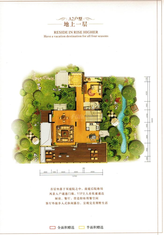 A2独栋别墅