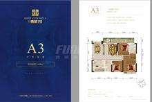 东城1号1期3室2厅2卫115.76平户型