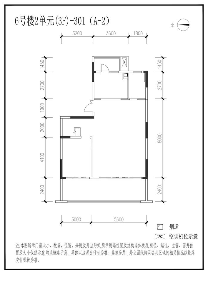 信达麓湖左岸6栋