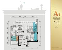 招商依云上城2室2厅1卫67.00平户型