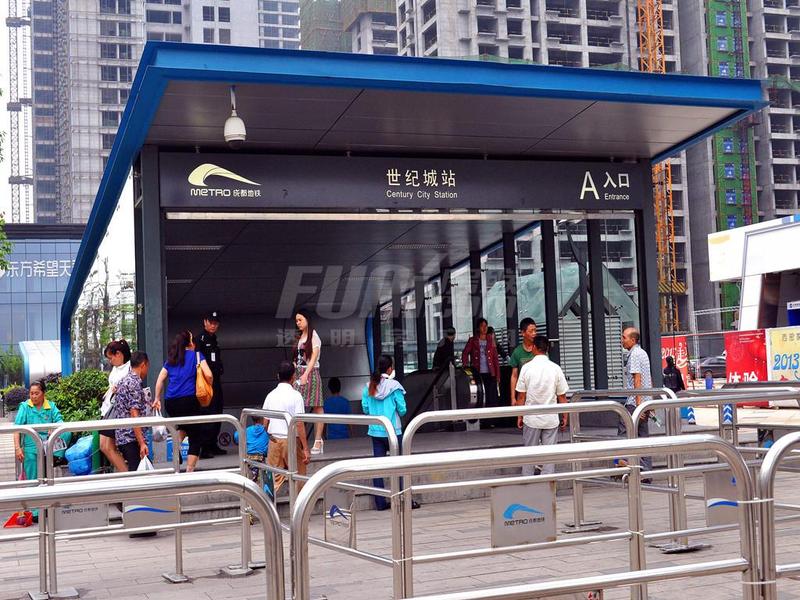 地铁世纪城站