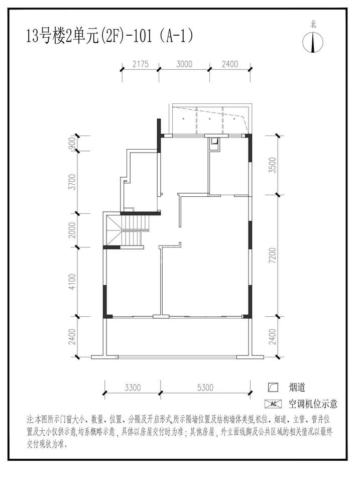 信达麓湖左岸13栋