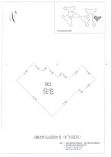 中德英伦城邦（K区） 2室2厅 88.74平米