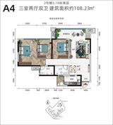 堰上明珠1期 3室2厅2卫 108.40平米