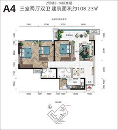 堰上明珠1期3室2厅2卫108.40平户型