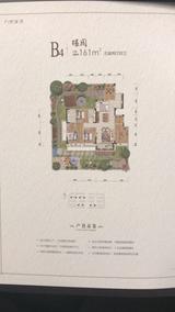 新尚创智中心（1号地块） 5室2厅2卫 161.16平米