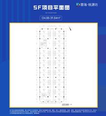 蓉海桃源坊1期1426.92平户型