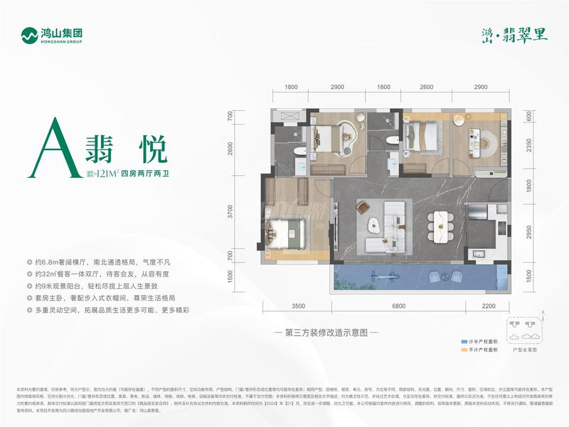 翡悦