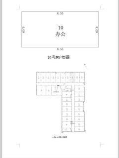 京蓉时代杉众广场1期51.30平户型