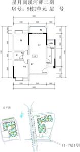 9栋2单元1号房