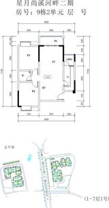 星月上溪园 2室1厅1卫 86.23平米