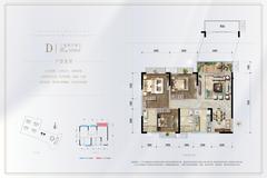 正兴紫瑞里1期3室2厅2卫109.00平户型