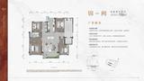 锦城拾云雅园1期 4室2厅2卫 136.00平米