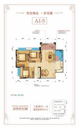 成都嘉和世纪城1期 1室 97.00平米
