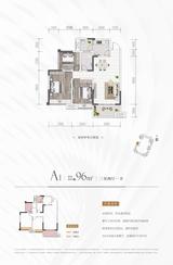 经典天悦北宸1期 3室2厅1卫 96.00平米