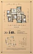 紫郡蘭园1期4室2厅2卫140.00平户型