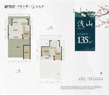 绿城川菜蜀香广场1期  135.00平米
