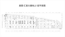 汇富大厦4352.99平户型