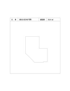中冶天府大厦1期332.61平户型