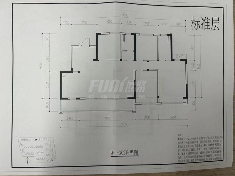 蜀道宽境项目二批次户型图