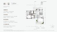 九林语凌云阁1期4室2厅3卫203.00平户型
