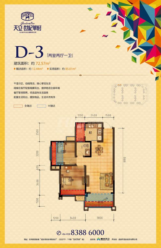 D-3