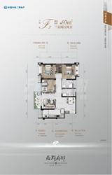 西郡府邸 3室2厅2卫 93.00平米