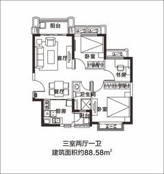 恒大曹家巷广场3室2厅1卫88.58平户型