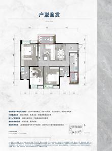 滨湖铂萃湾小区1期3室2厅2卫118.00平户型