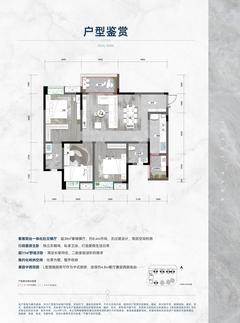 滨湖铂萃湾小区1期3室2厅2卫118.00平户型