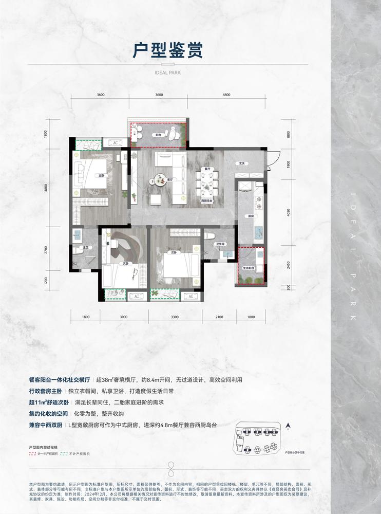 光境