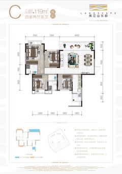 青江山水韵小区1期4室2厅2卫119.00平户型