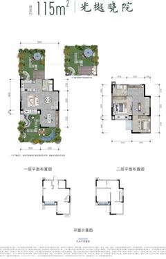 观山樾府1期3室2厅2卫115.00平户型