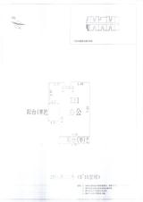 中德英伦联邦Appler  55.00平米