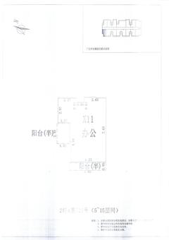 中德英伦联邦Appler55.00平户型