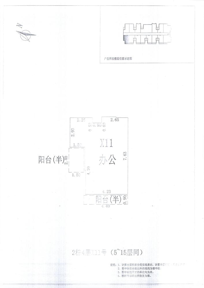 L区2#029