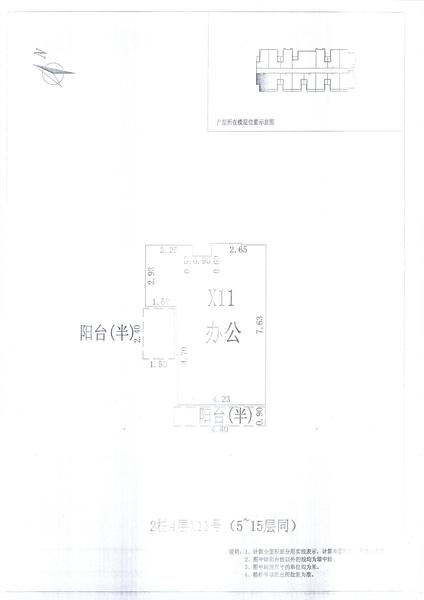 L区2#029.jpg