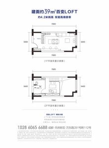 麓山优拾壹广场1期39.00平户型