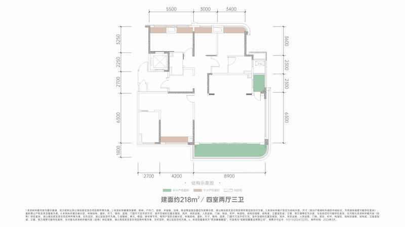 臻派·麓境