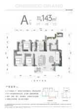 A-户型