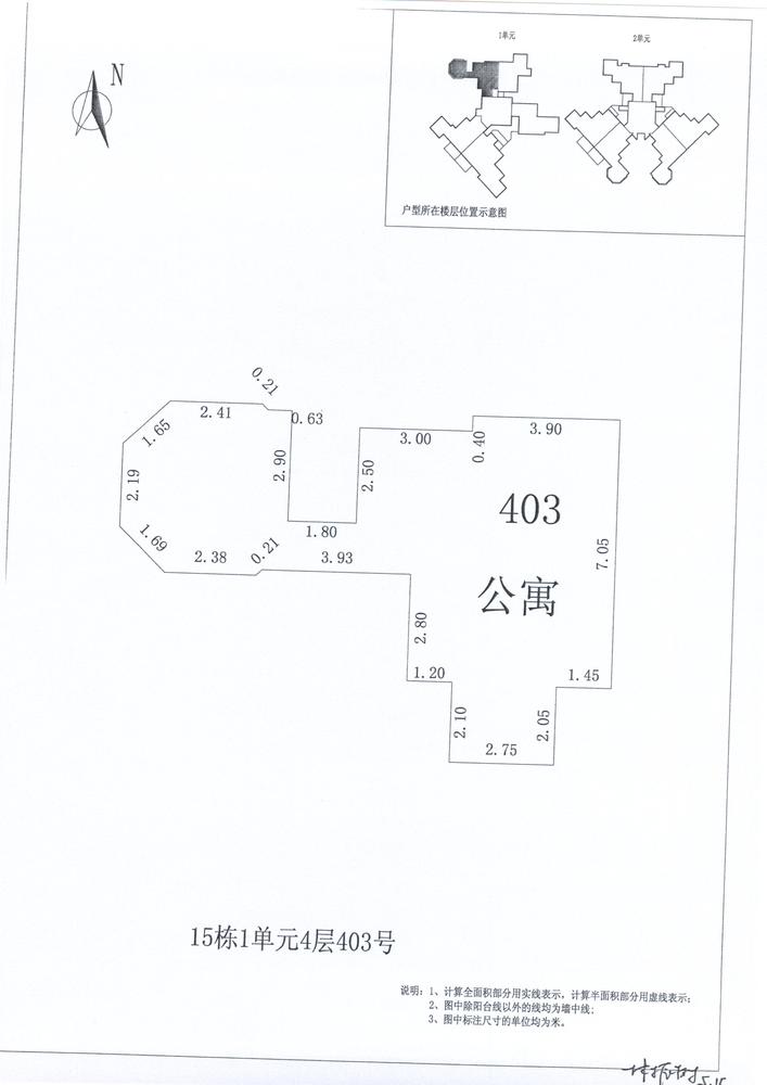 B区15#063