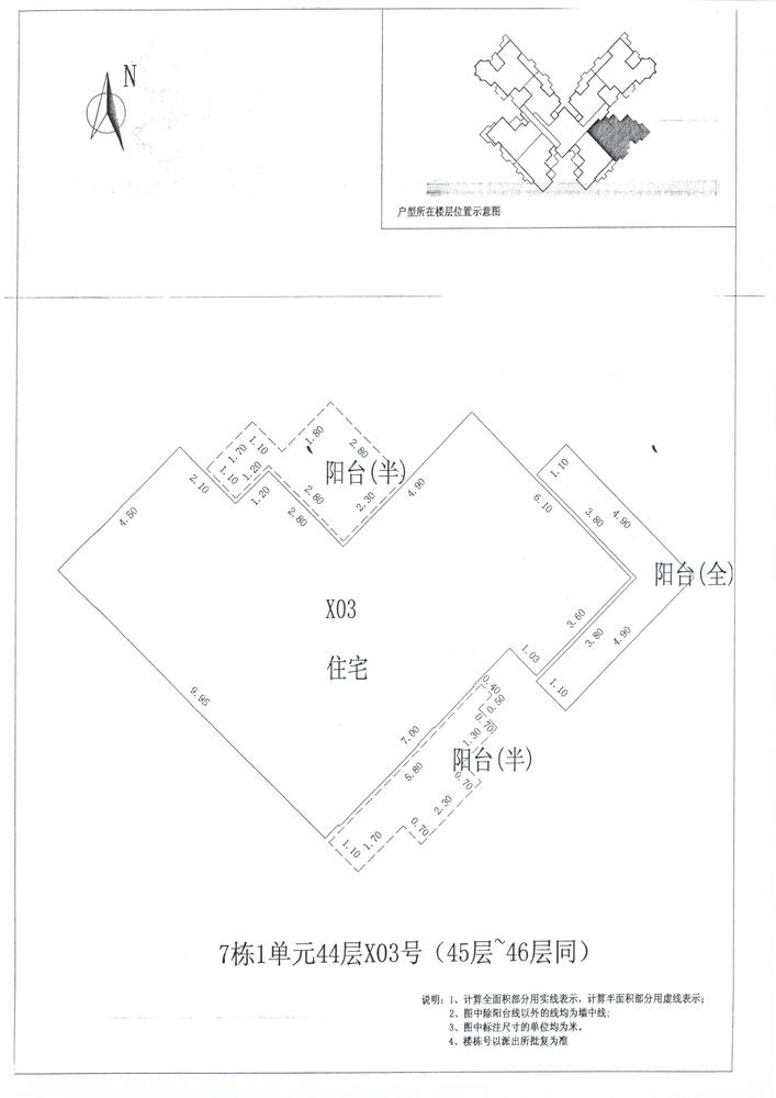C区7#051
