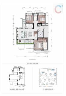 幸福拾光东苑3室2厅2卫134.63平户型