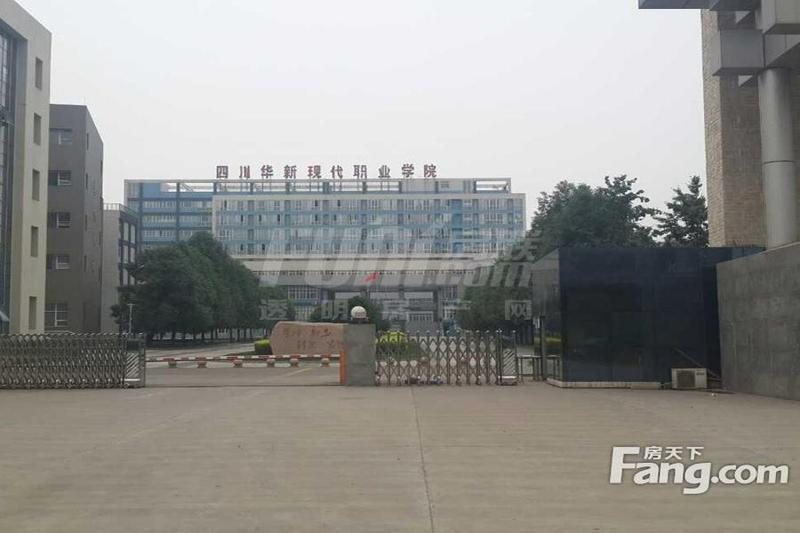 华新职业技术学院