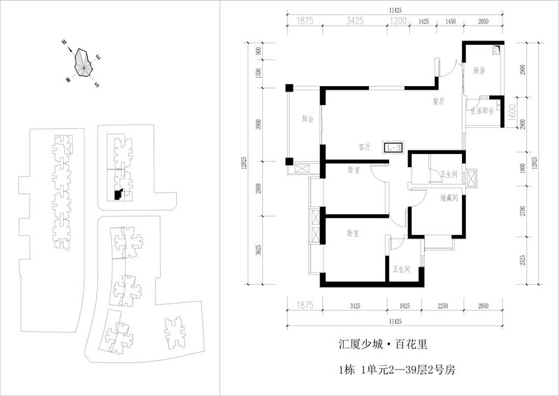 1单元2号位3室2厅2卫
