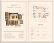丽·都府1期4室2厅2卫134.00平户型