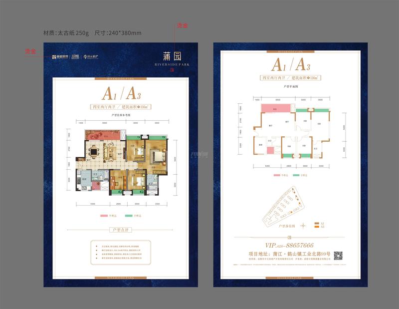 A1/A3
