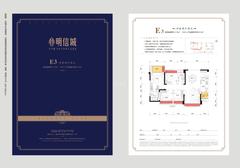 明信城1期4室2厅2卫115.84平户型