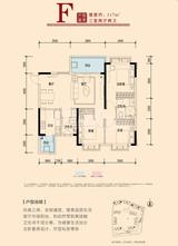 玖珑湾1期 3室2厅2卫 116.68平米